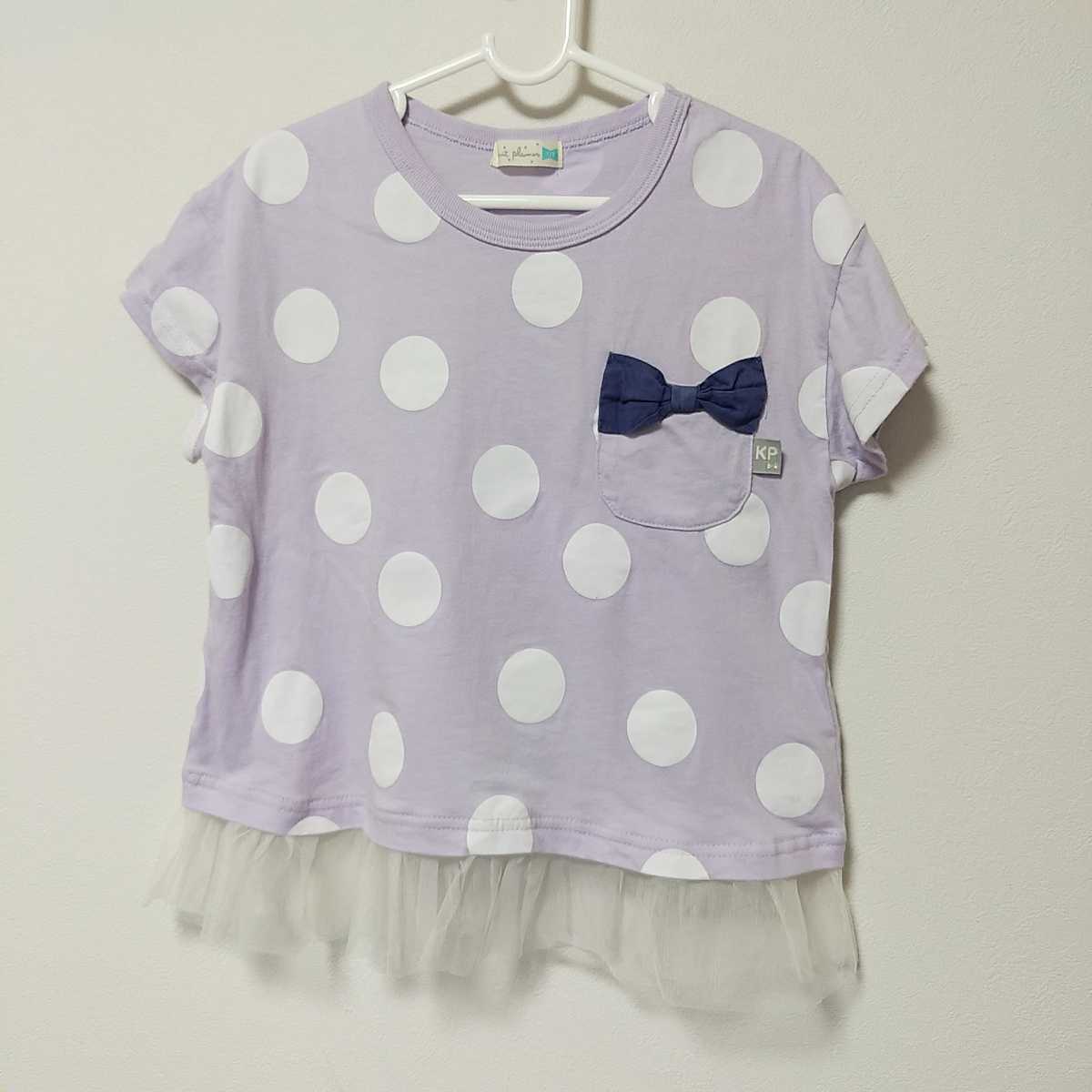 KP(ニットプランナー)ドット Tシャツ 130拍卖