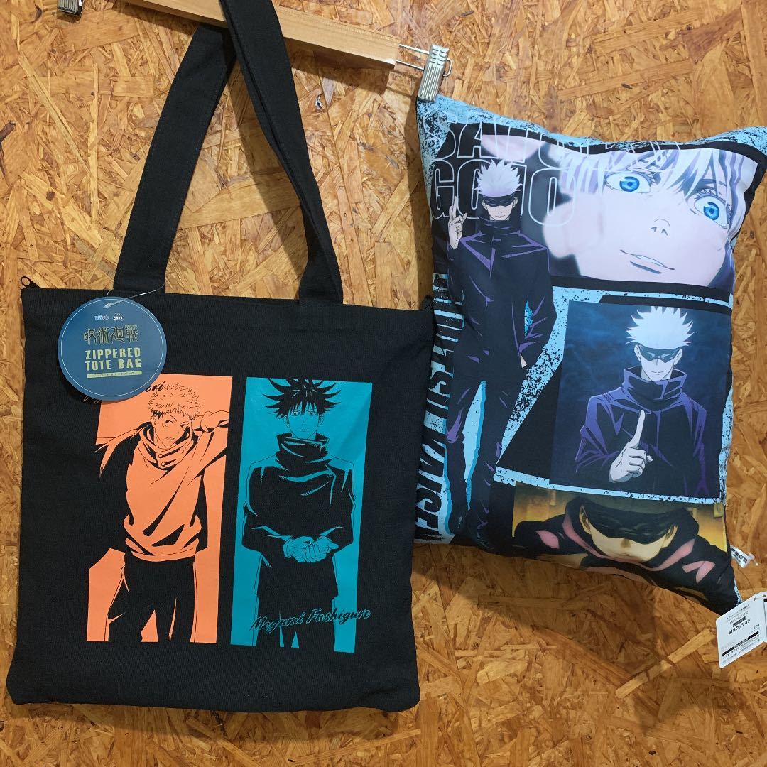 新品未使用 / 呪術廻戦 トートバッグ BIGクッション 2点セット / 五条悟 虎杖悠仁 伏黒恵 手提げバッグ クッション アミューズメント拍卖