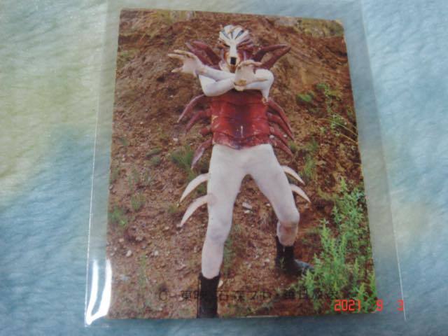 カルビー 旧仮面ライダーカード NO.23 ゴシック版拍卖