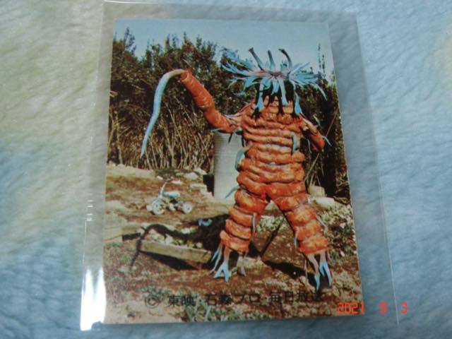 カルビー 旧仮面ライダーカード NO.112 KR7版 美品拍卖