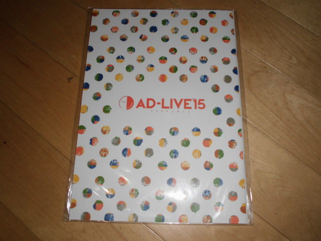 イベントパンフレット//AD-LIVE 2015 アドリブ2015//鈴村健一/櫻井孝宏/津田健次郎/小野賢章/釘宮理恵/梶裕貴/名塚佳織/岡本信彦//拍卖