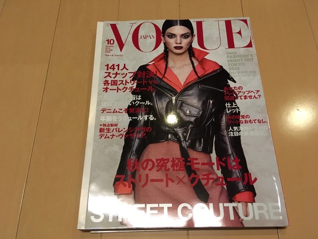 VOGUE JAPAN (ヴォーグ ジャパン) 2016年 10月号 NO206拍卖
