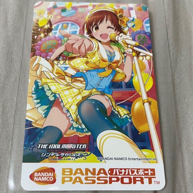 送料無料・未使用【本田未央(放課後パーティー)】アイドルマスター シンデレラガールズ パナパスポートカード 第1弾 バナパス デレマス拍卖