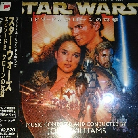 サントラ スターウォーズ エピソード2 クローンの攻撃 ジョン・ウィリアムズ拍卖