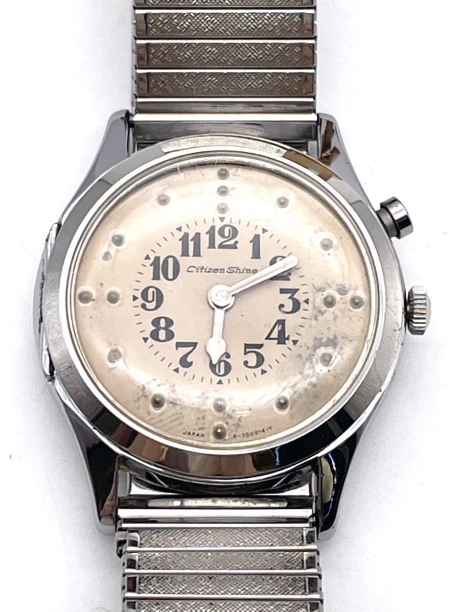 アンティーク CITIZEN 日本初の視覚障害者用手巻き腕時計 Shine拍卖