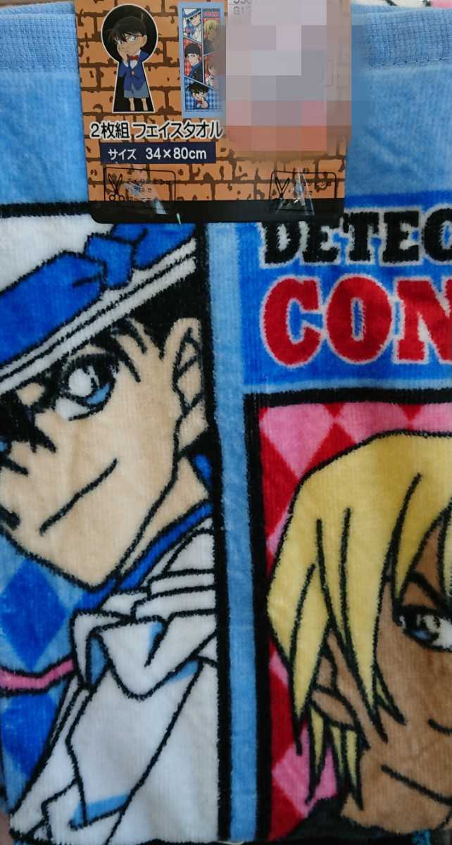 即決 名探偵コナン 2枚組フェイスタオル 34×80 新品タグ付き 赤井秀一 安室透 怪盗キッド 灰原哀拍卖