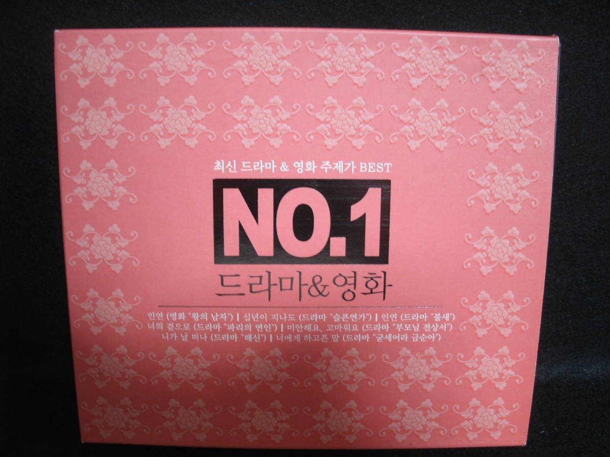 ●送料無料●中古CD● 2CD / NO.1拍卖