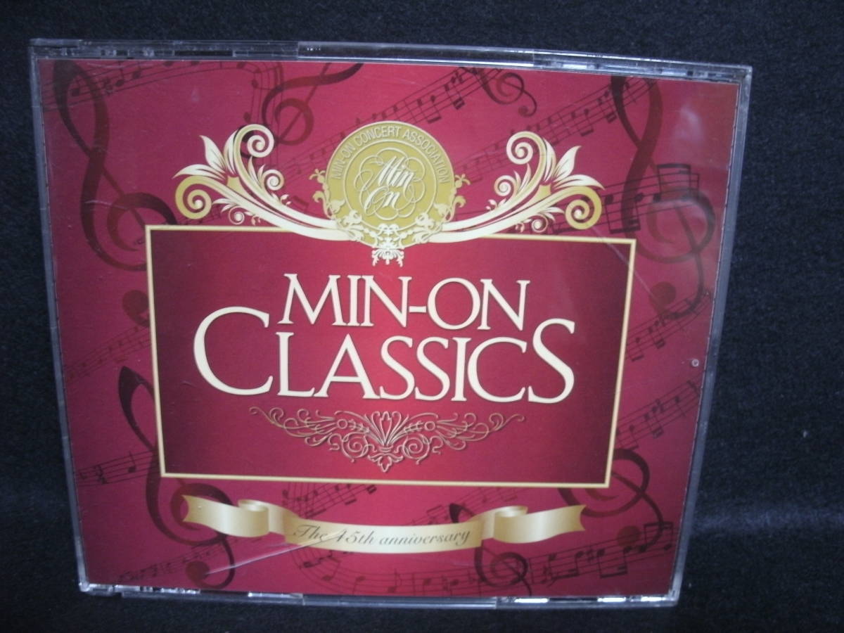 ●送料無料●中古CD● 3CD / Min-On クラシック / 民音創立45周年記念拍卖
