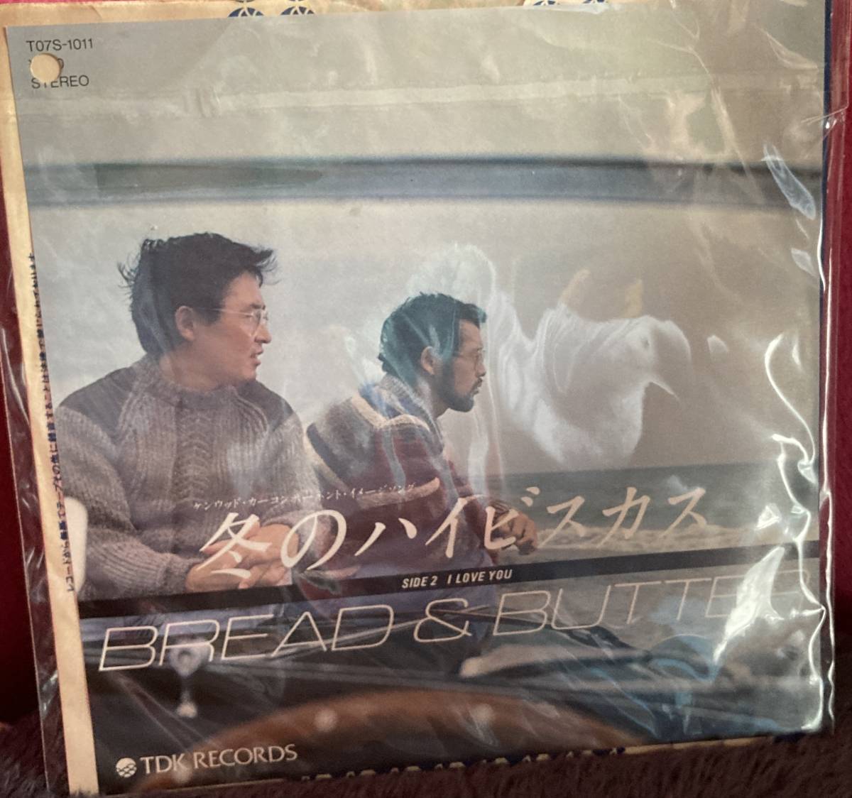 貴重アナログ7インチEPシングルレコード!!ブレッド&バター Bread & Butter『冬のハイビスカス/ I LOVE YOU』拍卖