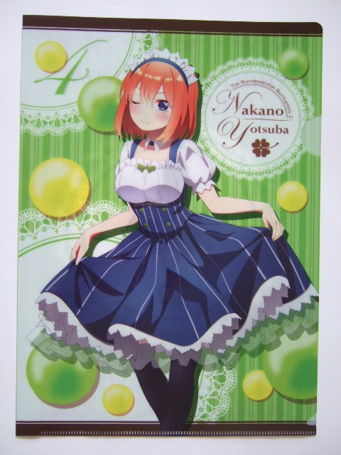 五等分の花嫁∬ クリアファイル 中野四葉 ローソン限定 A4 よつば拍卖