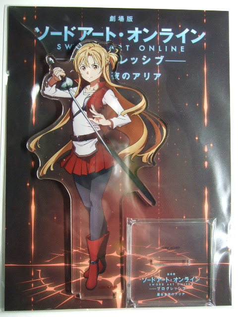ソードアート・オンライン アクリルマスコット クリアファイル アスナ 3個セット プログレッシブ 星なき夜のアリア 劇場限定 SAO 映画拍卖