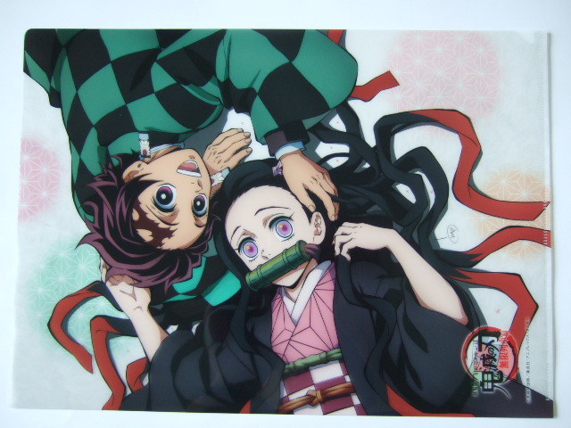 鬼滅の刃 無限列車編 レイヤード クリアファイル 3枚 竈門 炭治郎 禰豆子 最終上映記念 ufotable cafe たんじろう ねずこ拍卖