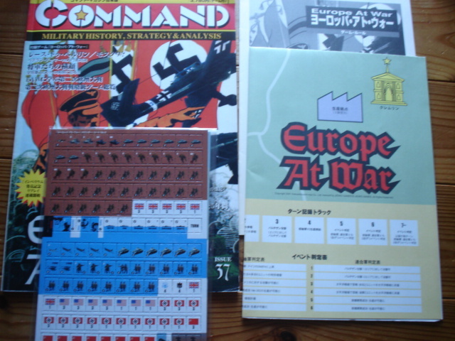 CMJ37 ヨーロッパ・アト・ウォー Europe At War 未カット未使用 拍卖