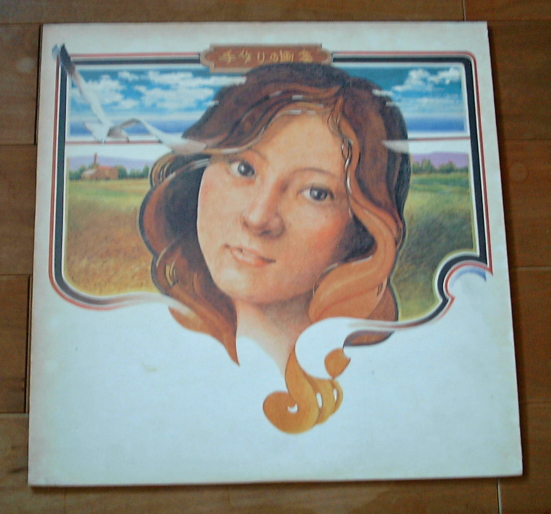 太田裕美/手作りの画集拍卖