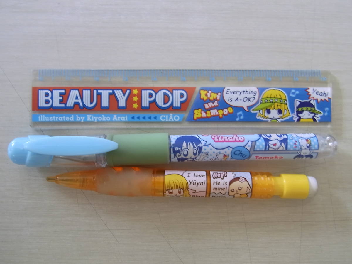 ★★★ちゃお★シャープペンシルとボールペンと定規のセット★CIAO★中古品★★★拍卖