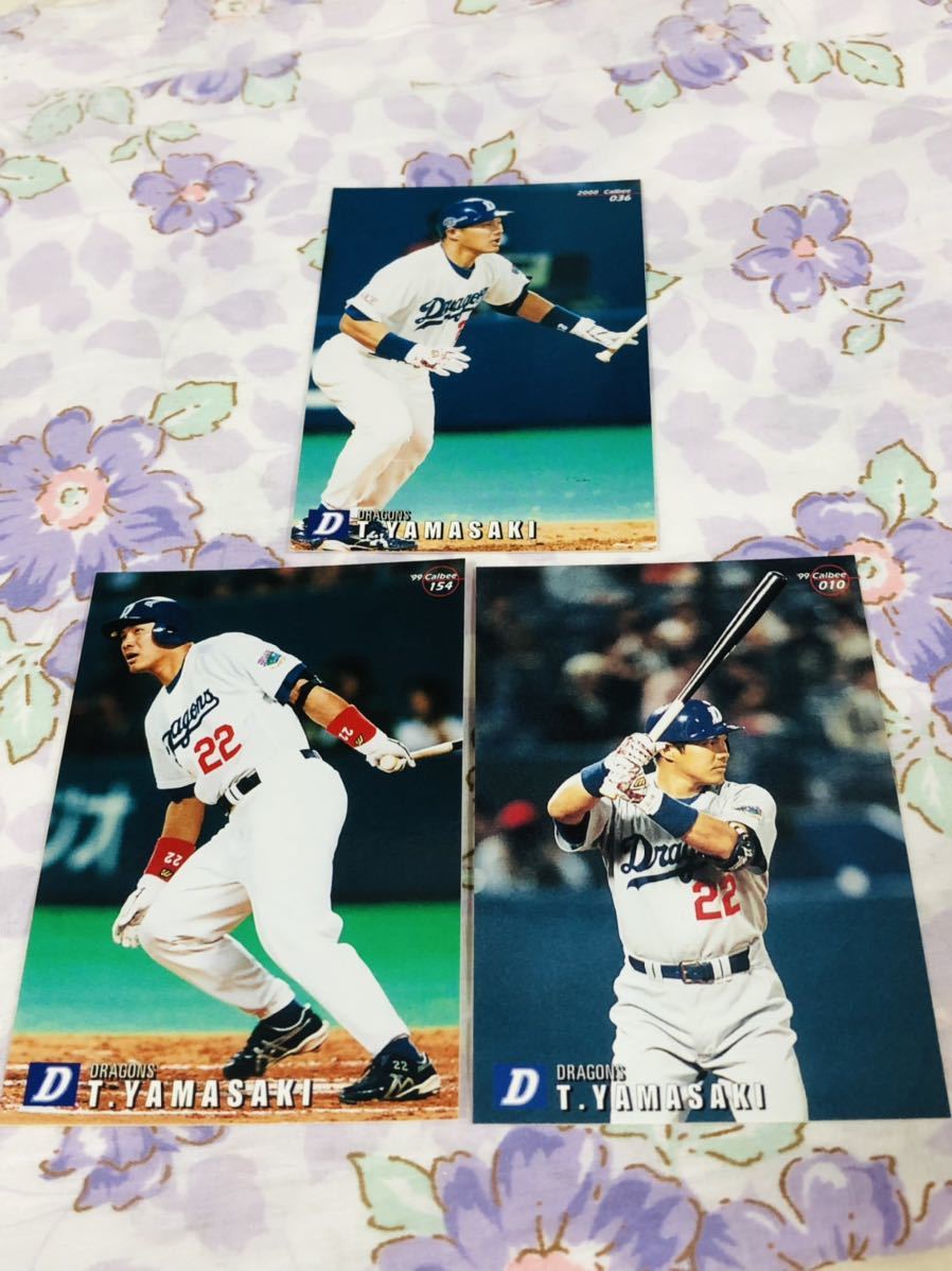 カルビープロ野球チップスカード セット売り 中日ドラゴンズ 井端弘和拍卖