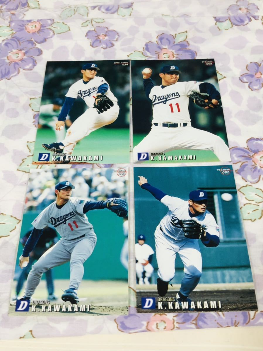 カルビープロ野球チップスカード セット売り 中日ドラゴンズ 川上憲伸拍卖