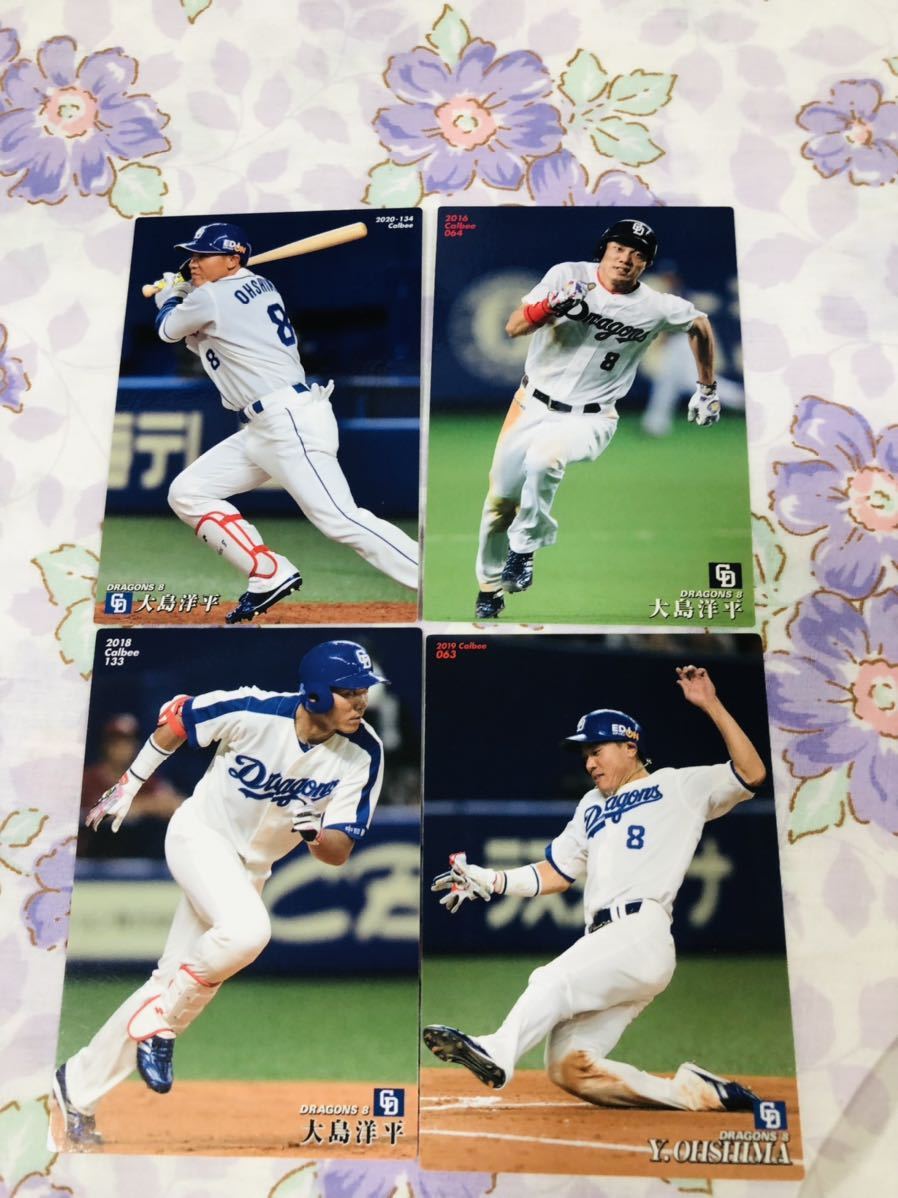 カルビープロ野球チップスカード セット売り 中日ドラゴンズ 大島洋平拍卖