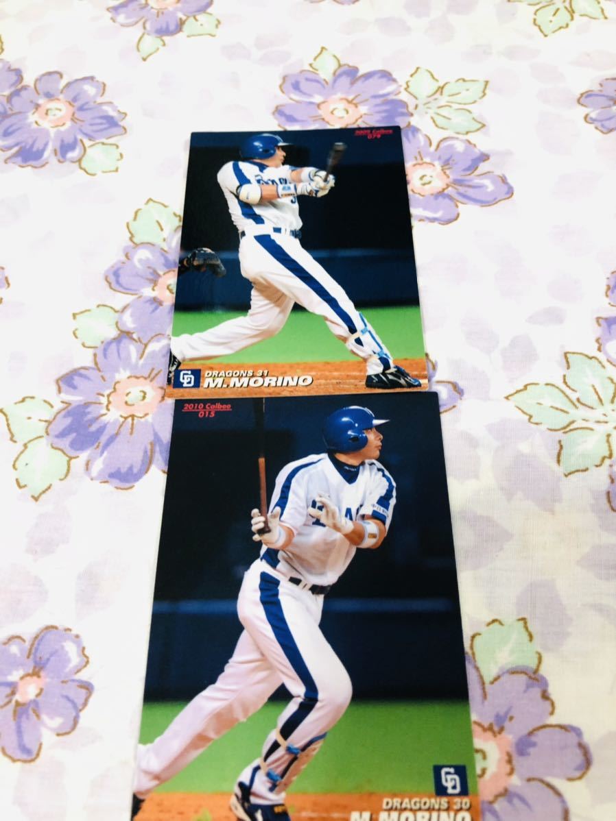 カルビープロ野球チップスカード セット売り 中日ドラゴンズ 森野将彦拍卖