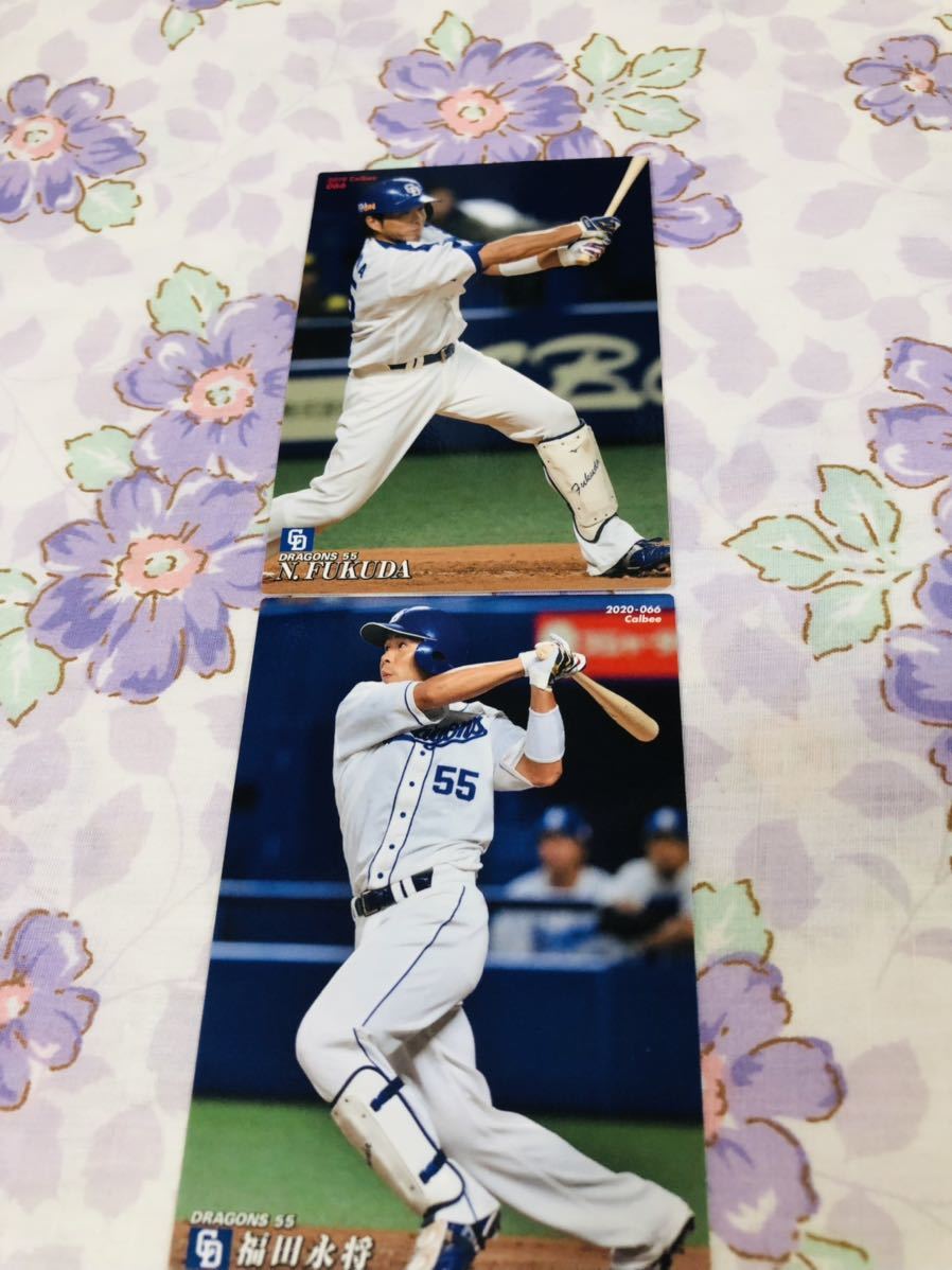 カルビープロ野球チップスカード セット売り 中日ドラゴンズ 福田永将拍卖