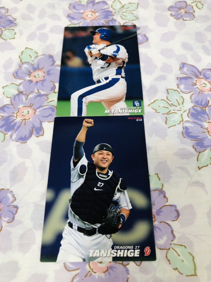 カルビープロ野球チップスカード セット売り 中日ドラゴンズ 谷繁元信拍卖