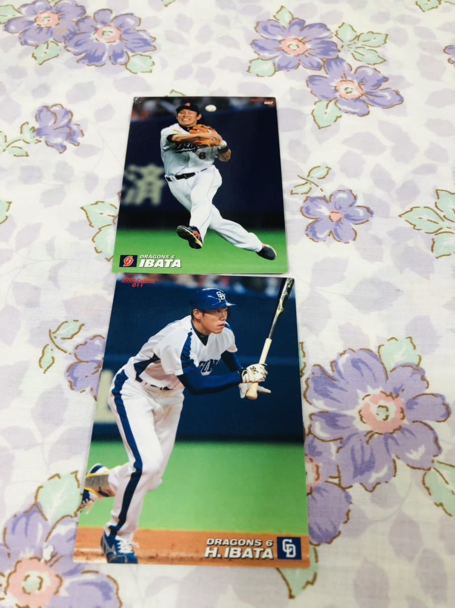 カルビープロ野球チップスカード セット売り 中日ドラゴンズ 井端弘和拍卖