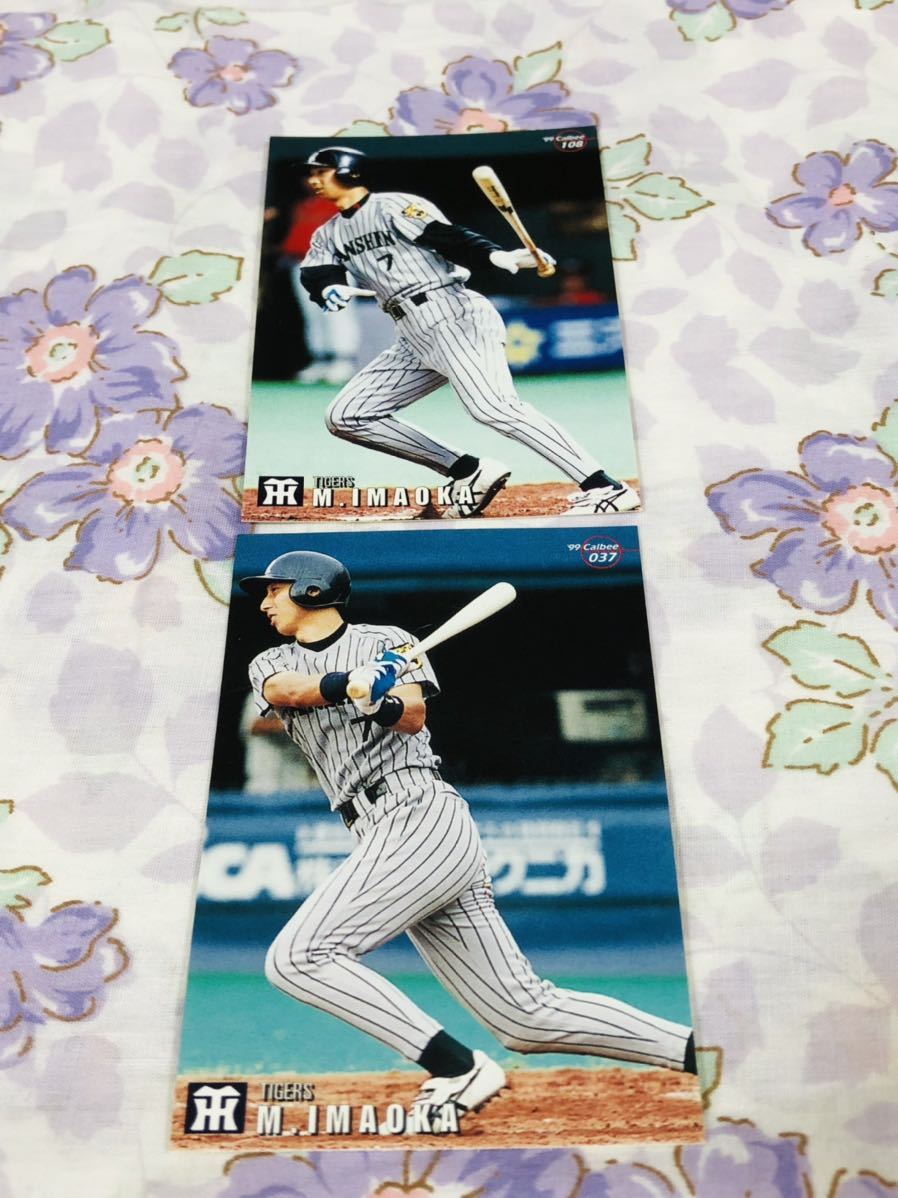 カルビープロ野球チップスカード セット売り 阪神タイガース 今岡誠拍卖