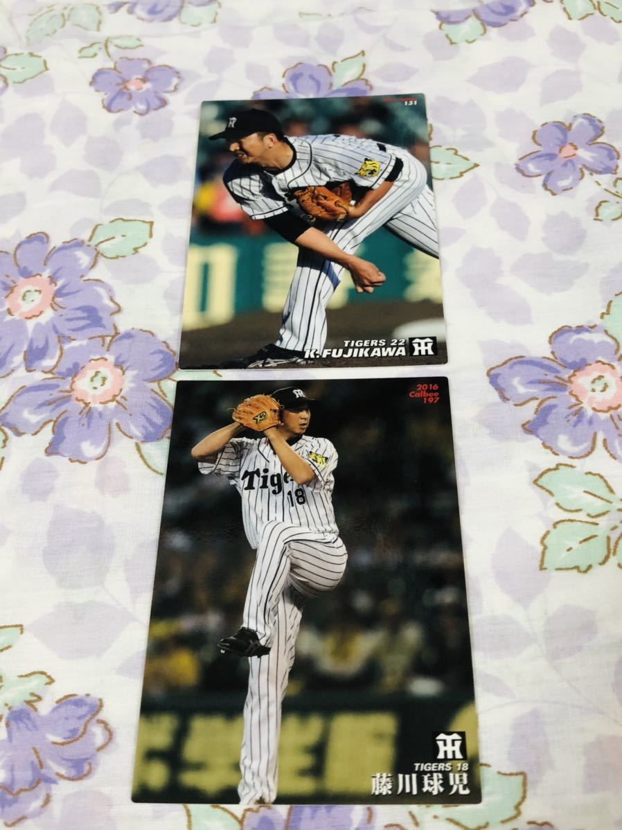 カルビープロ野球チップスカード セット売り 阪神タイガース 藤川球児拍卖