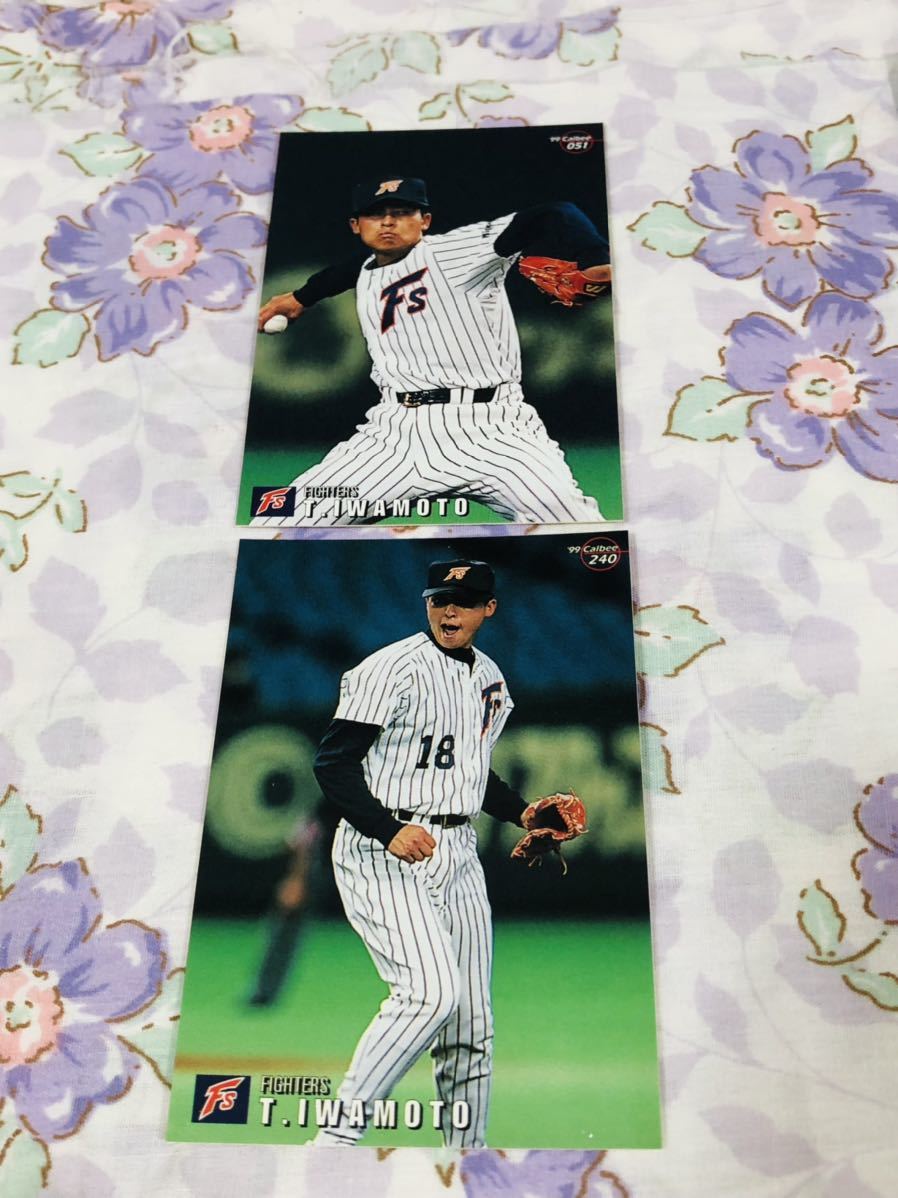 カルビープロ野球チップスカード セット売り 北海道日本ハムファイターズ 岩本勉拍卖