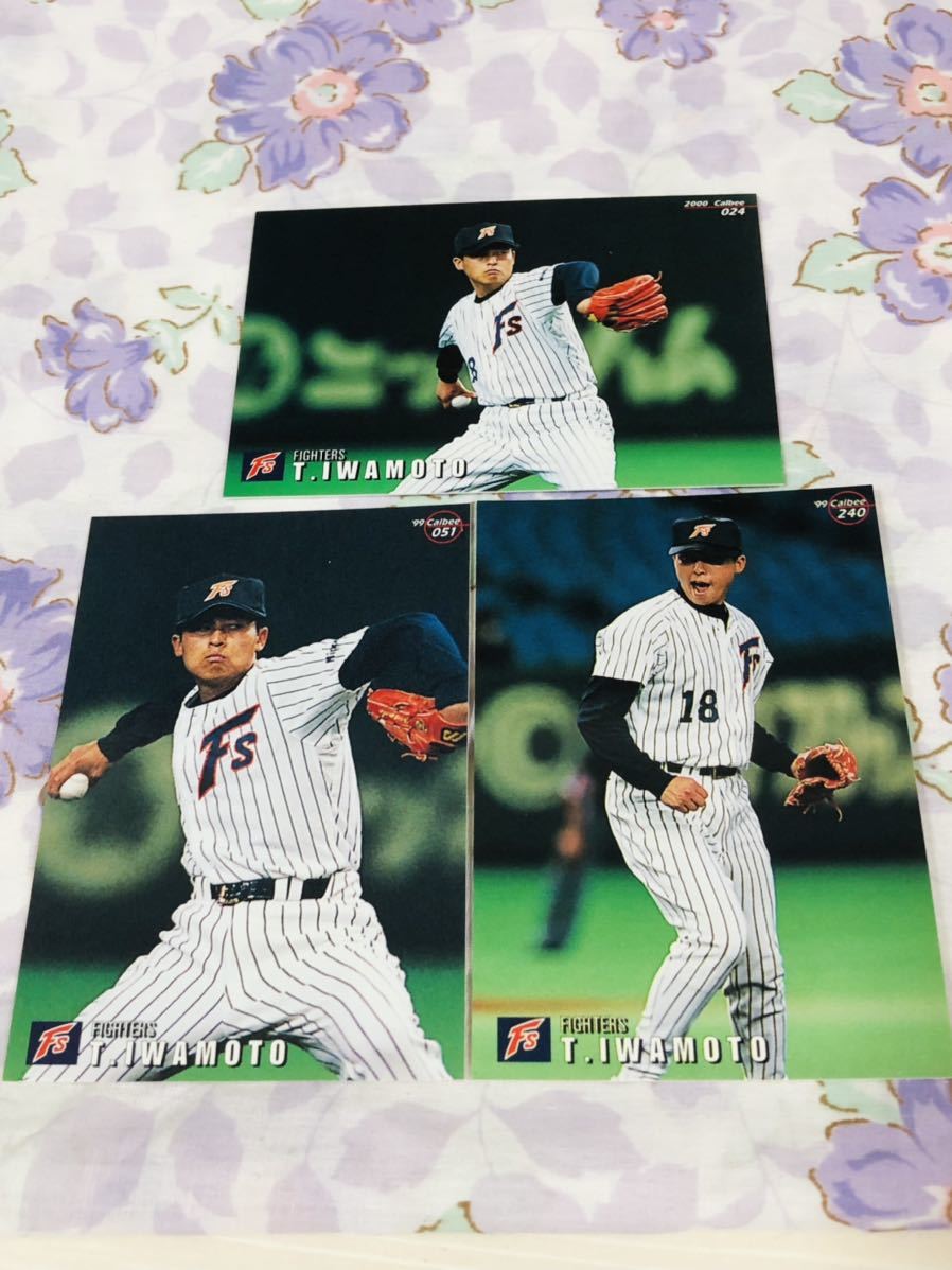 カルビープロ野球チップスカード セット売り 北海道日本ハムファイターズ 岩本勉拍卖