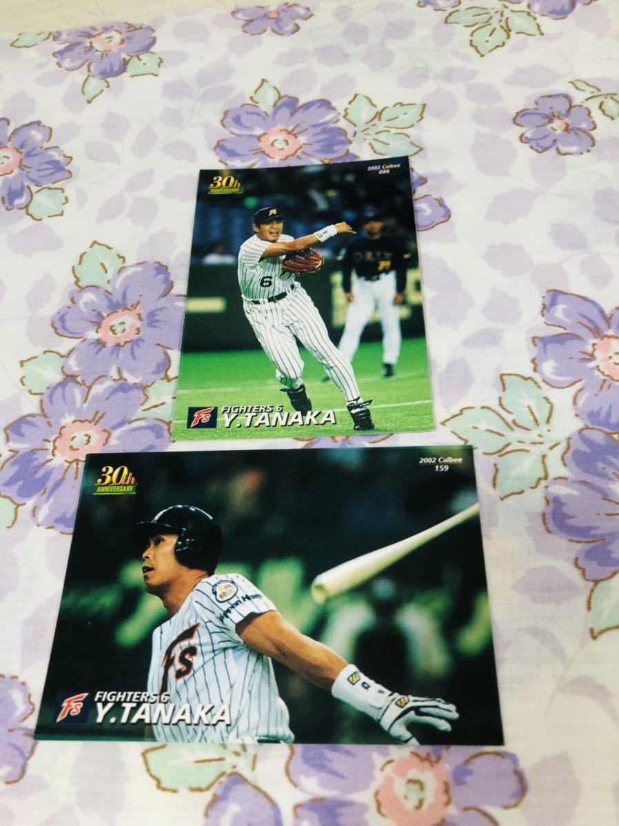 カルビープロ野球チップスカード セット売り 北海道日本ハムファイターズ 田中幸雄拍卖