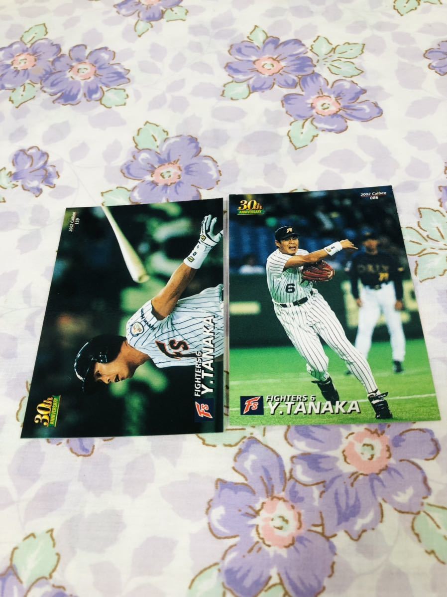 カルビープロ野球チップスカード セット売り 北海道日本ハムファイターズ 田中幸雄拍卖