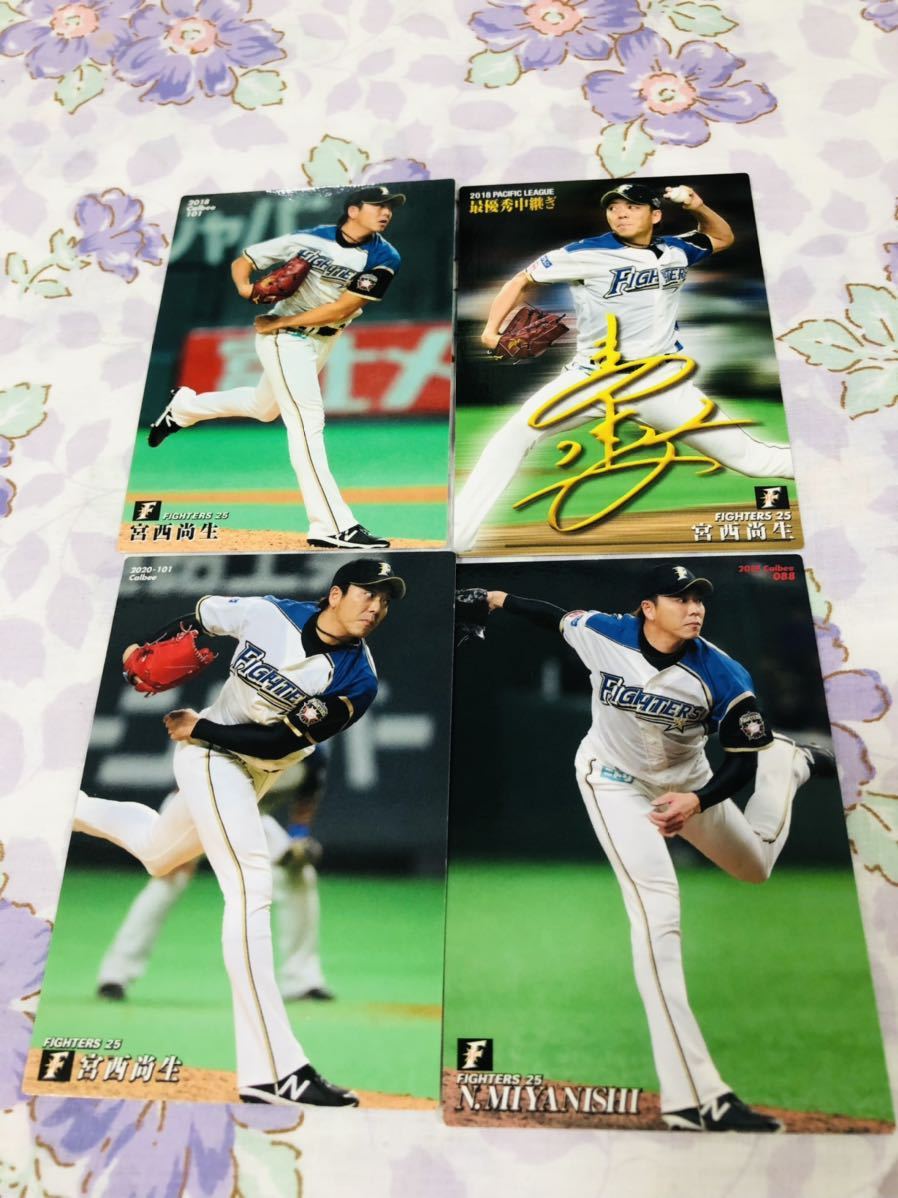 カルビープロ野球チップスカード セット売り 北海道日本ハムファイターズ 宮西尚生拍卖