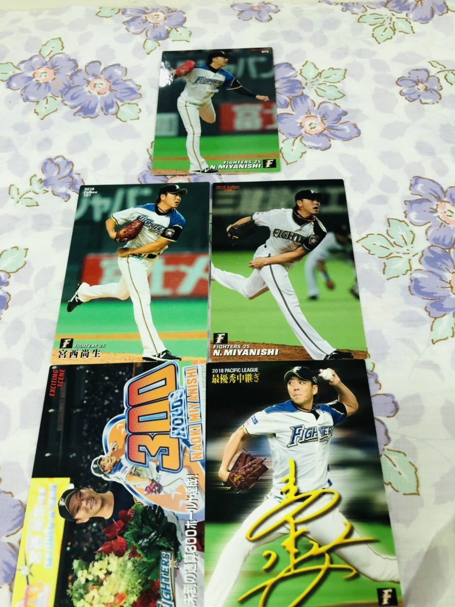 カルビープロ野球チップスカード セット売り 北海道日本ハムファイターズ 宮西尚生拍卖