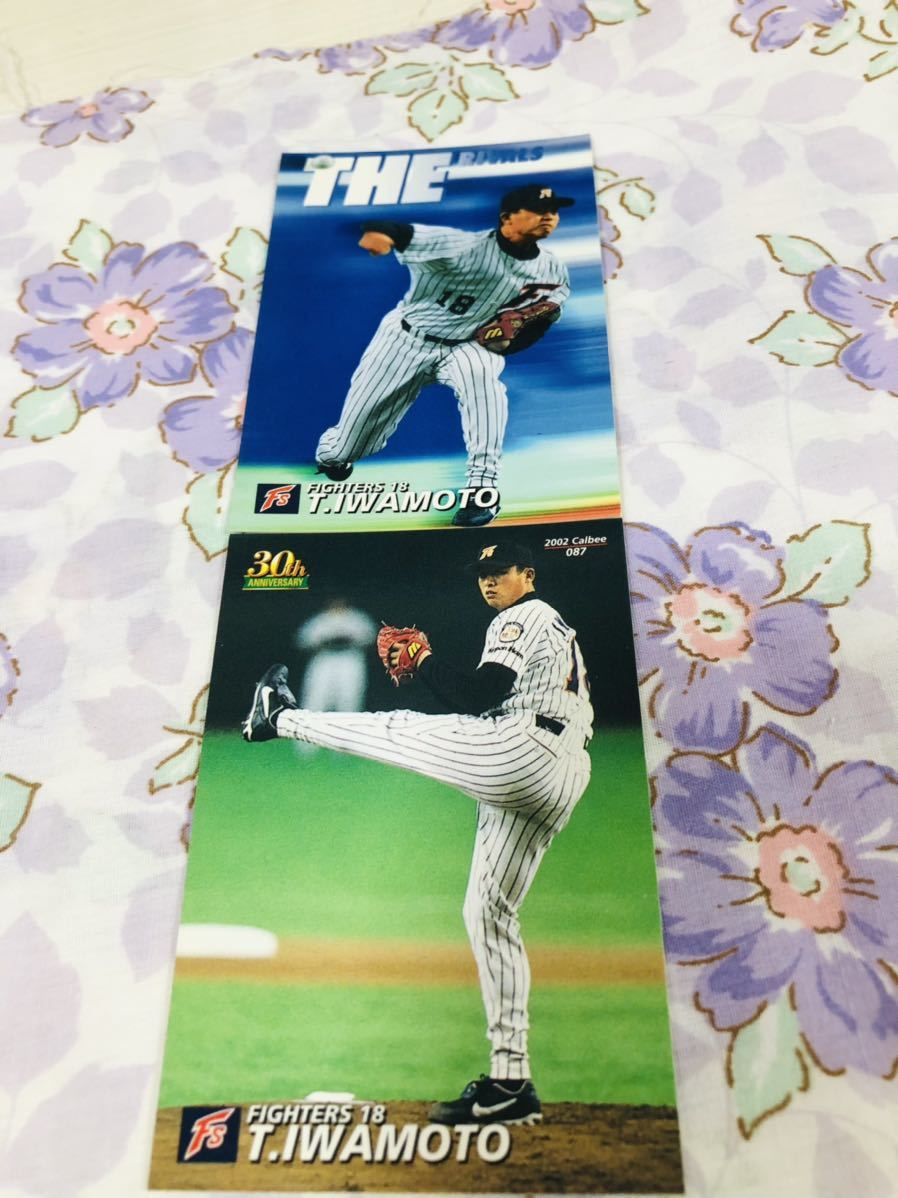 カルビープロ野球チップスカード セット売り 北海道日本ハムファイターズ 岩本勉拍卖