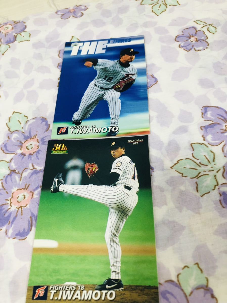 カルビープロ野球チップスカード セット売り 北海道日本ハムファイターズ 岩本勉拍卖