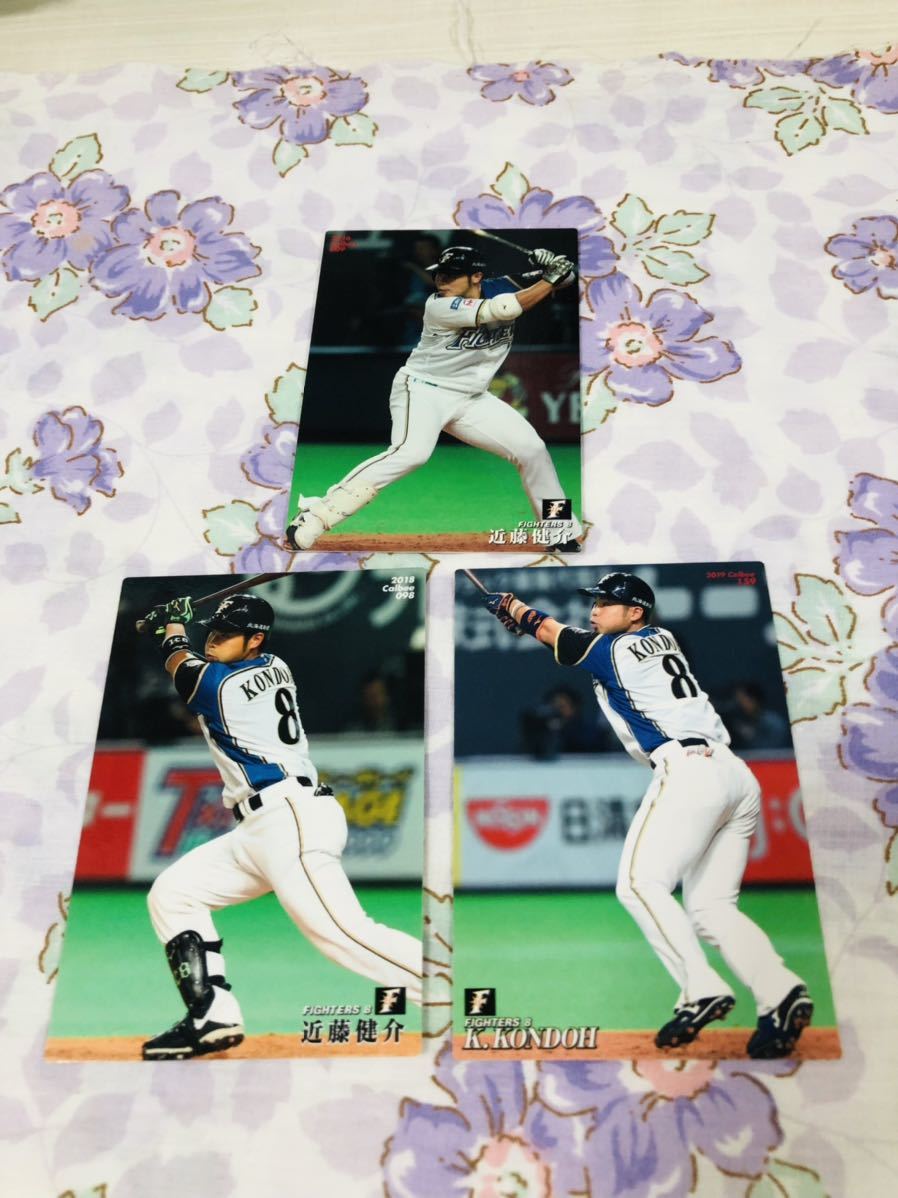 カルビープロ野球チップスカード セット売り 北海道日本ハムファイターズ 近藤健介拍卖