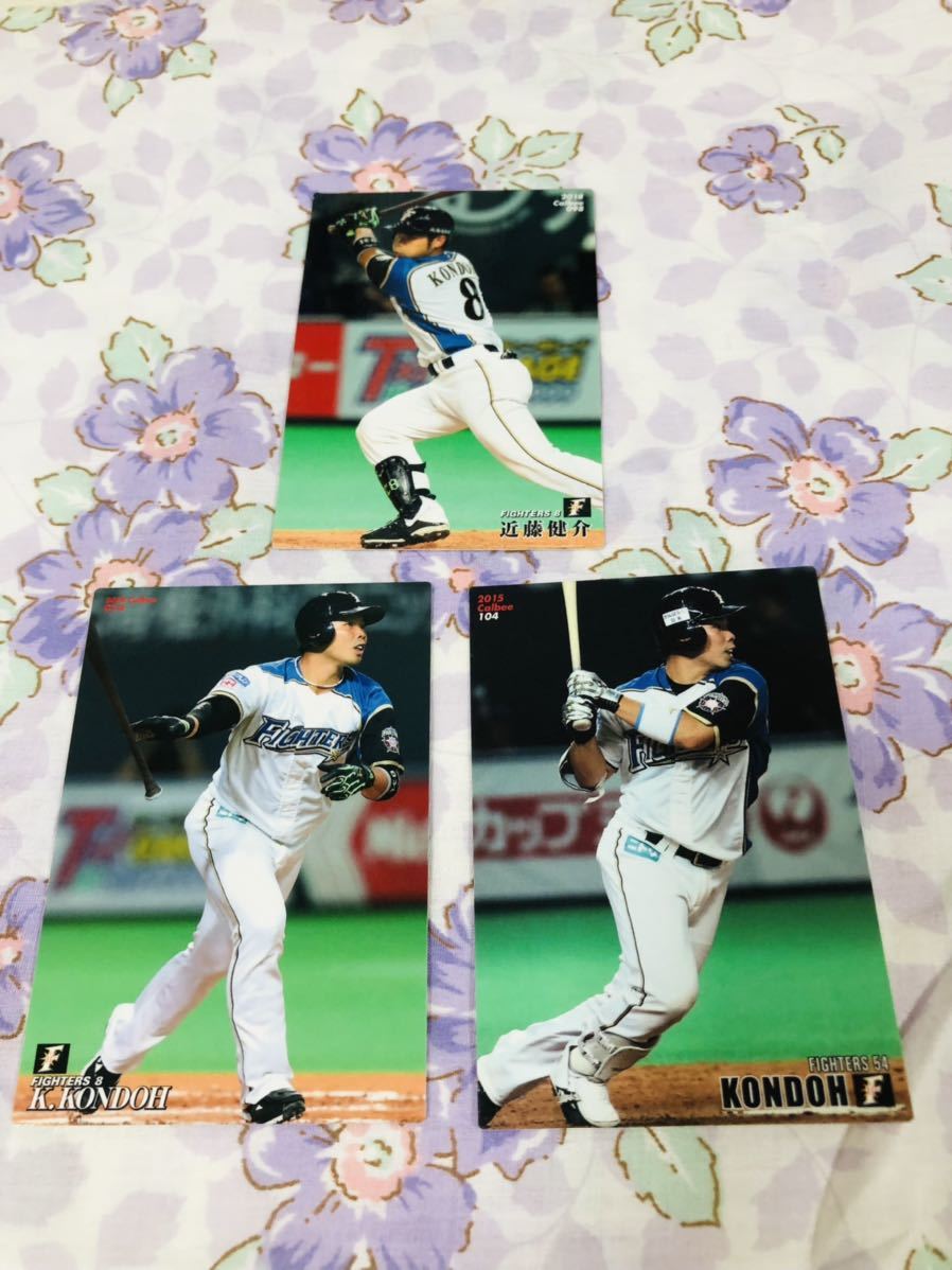カルビープロ野球チップスカード セット売り 北海道日本ハムファイターズ 近藤健介拍卖