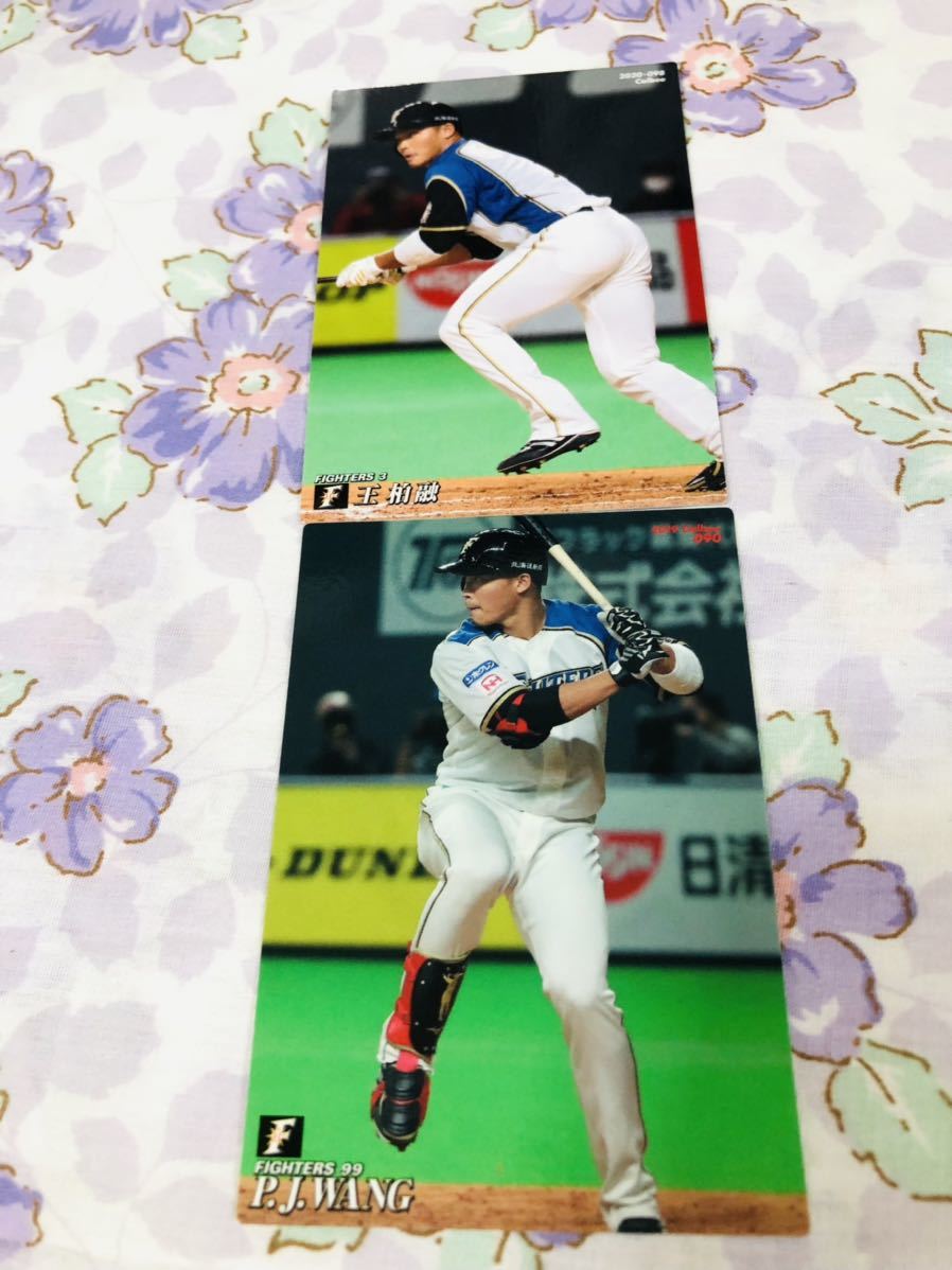 カルビープロ野球チップスカード セット売り 北海道日本ハムファイターズ 王柏融拍卖