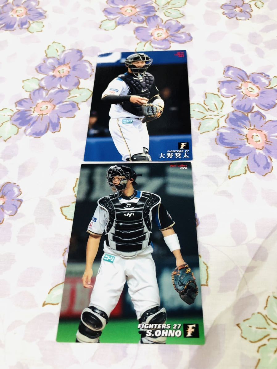 カルビープロ野球チップスカード セット売り 北海道日本ハムファイターズ 大野奨太拍卖
