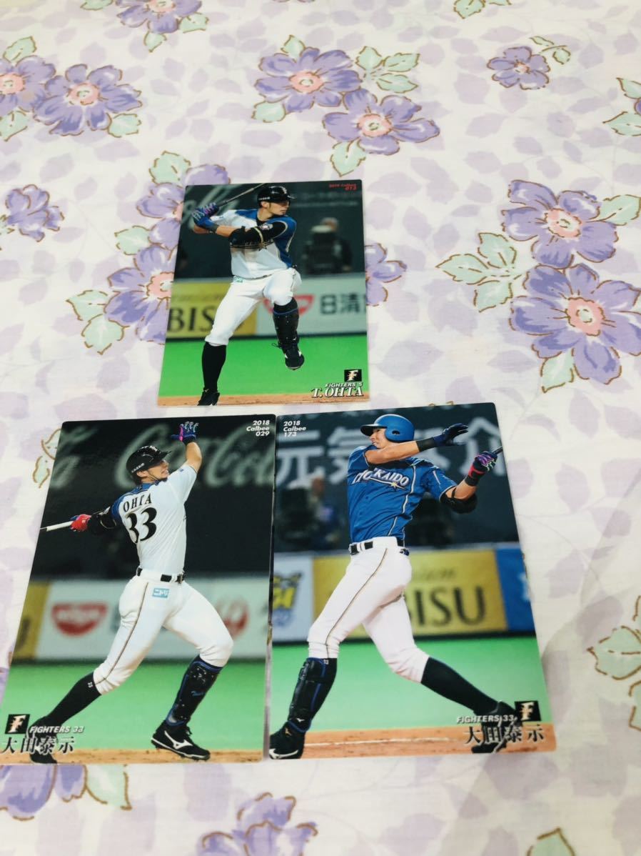 カルビープロ野球チップスカード セット売り 北海道日本ハムファイターズ 大田泰示拍卖