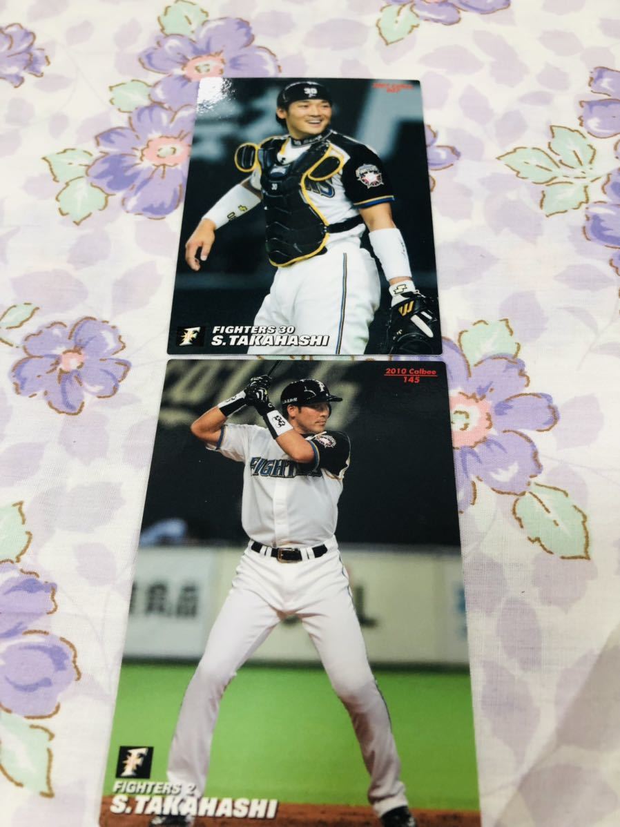 カルビープロ野球チップスカード セット売り 北海道日本ハムファイターズ 高橋信二拍卖