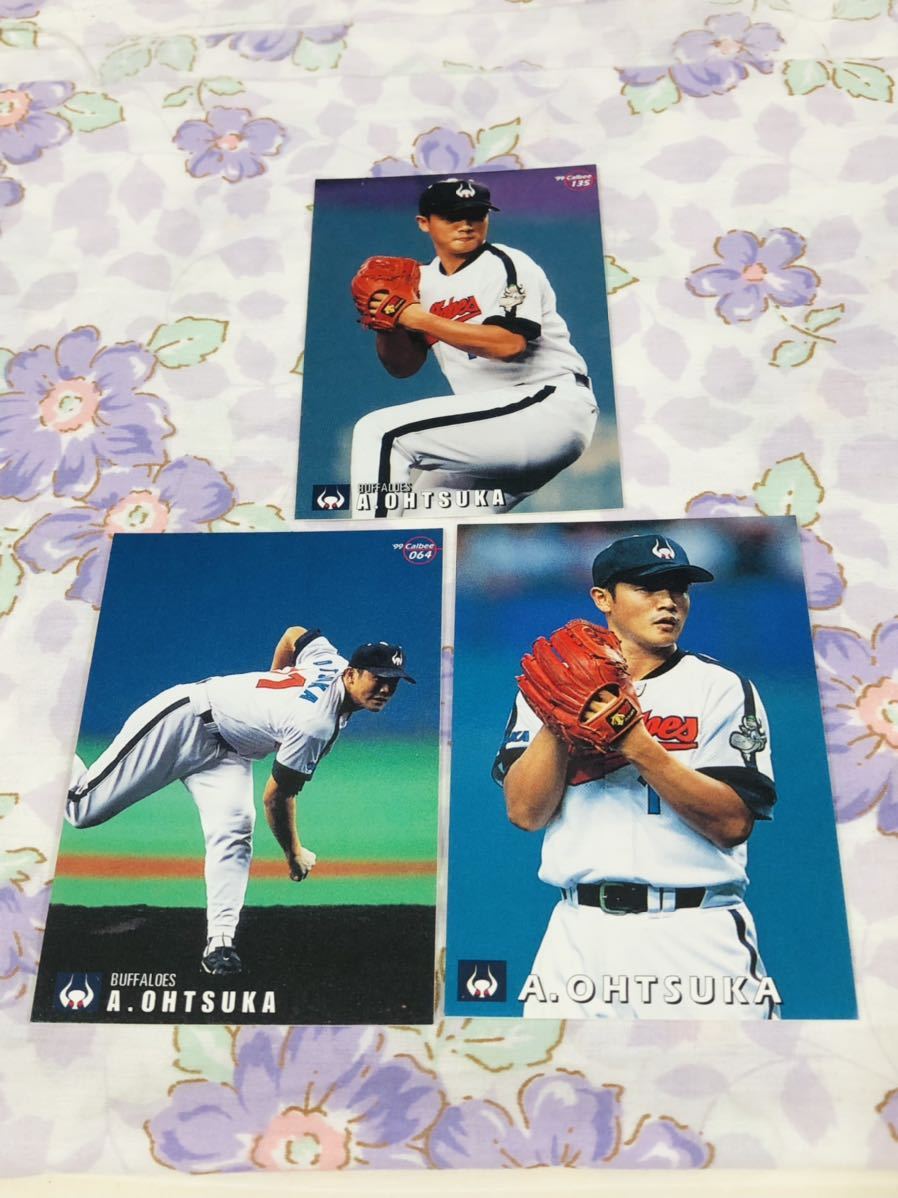 カルビープロ野球チップスカード セット売り 大阪近鉄バファローズ 大塚晶文拍卖