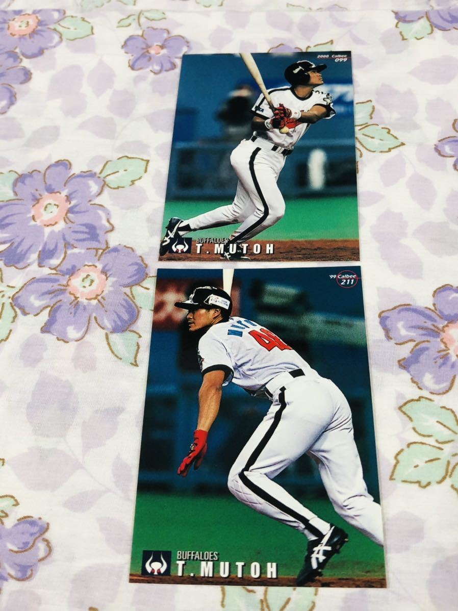 カルビープロ野球チップスカード セット売り 大阪近鉄バファローズ 武藤孝司拍卖