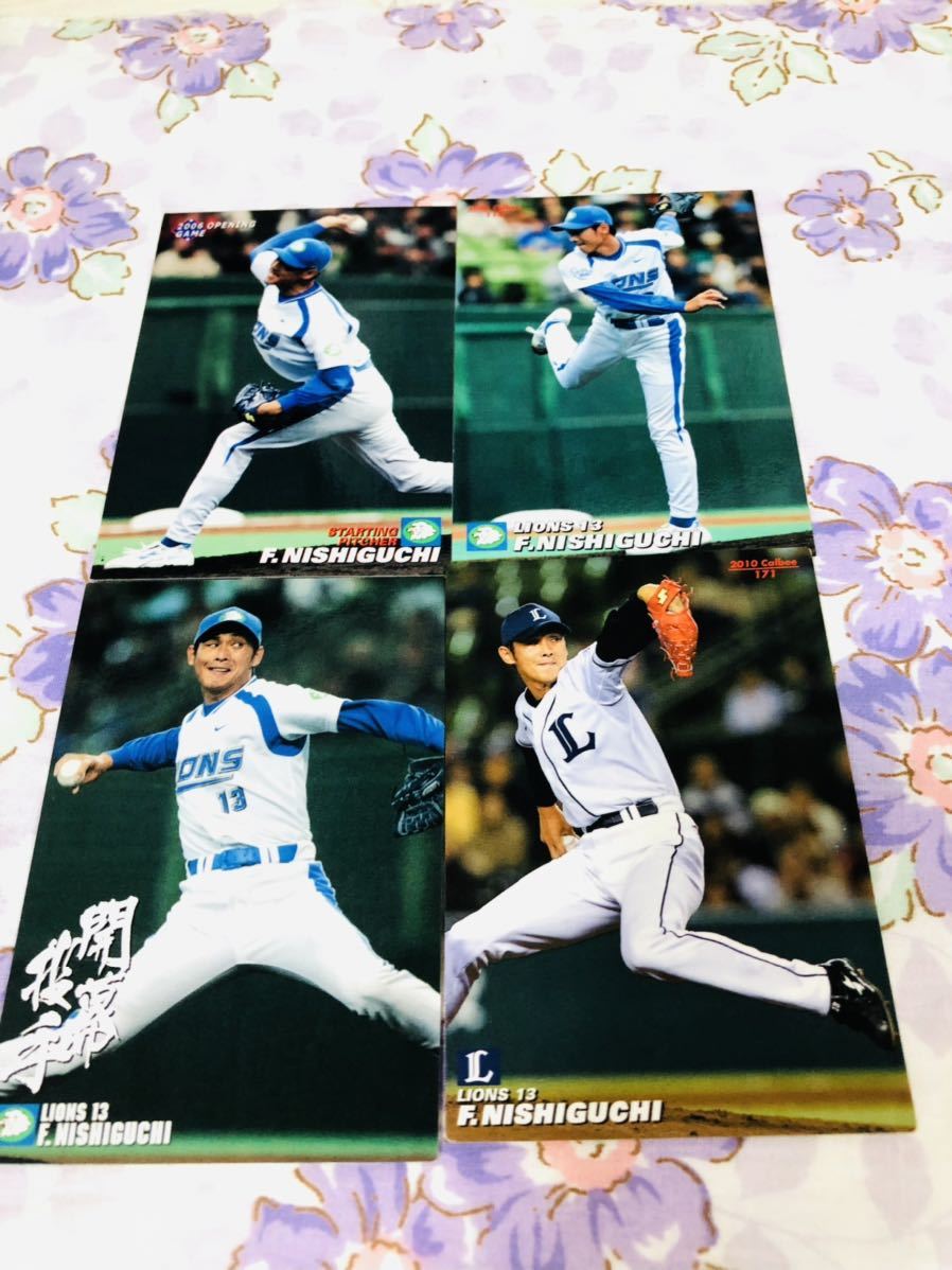 カルビープロ野球チップスカード セット売り埼玉西武ライオンズ 西口文也拍卖