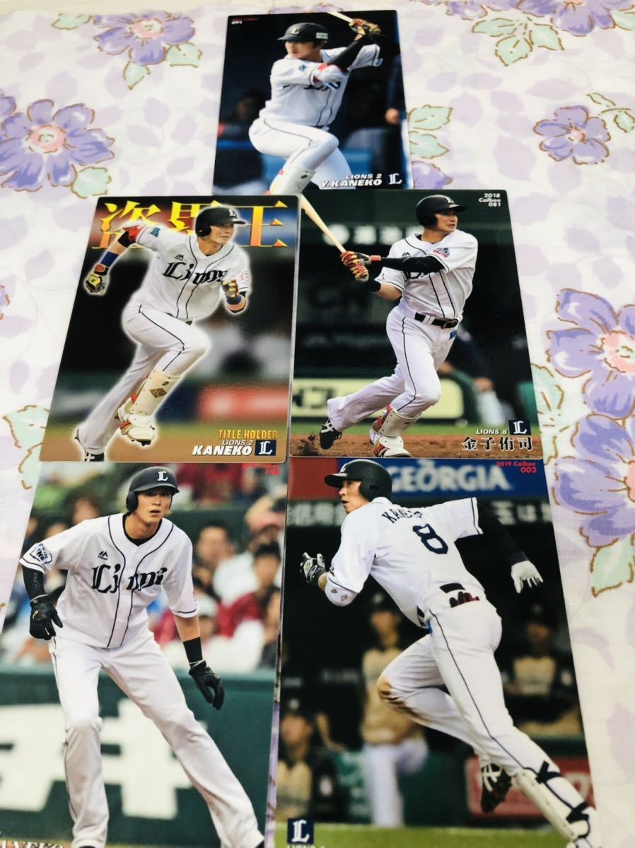 カルビープロ野球チップスカード セット売り埼玉西武ライオンズ 金子侑司拍卖