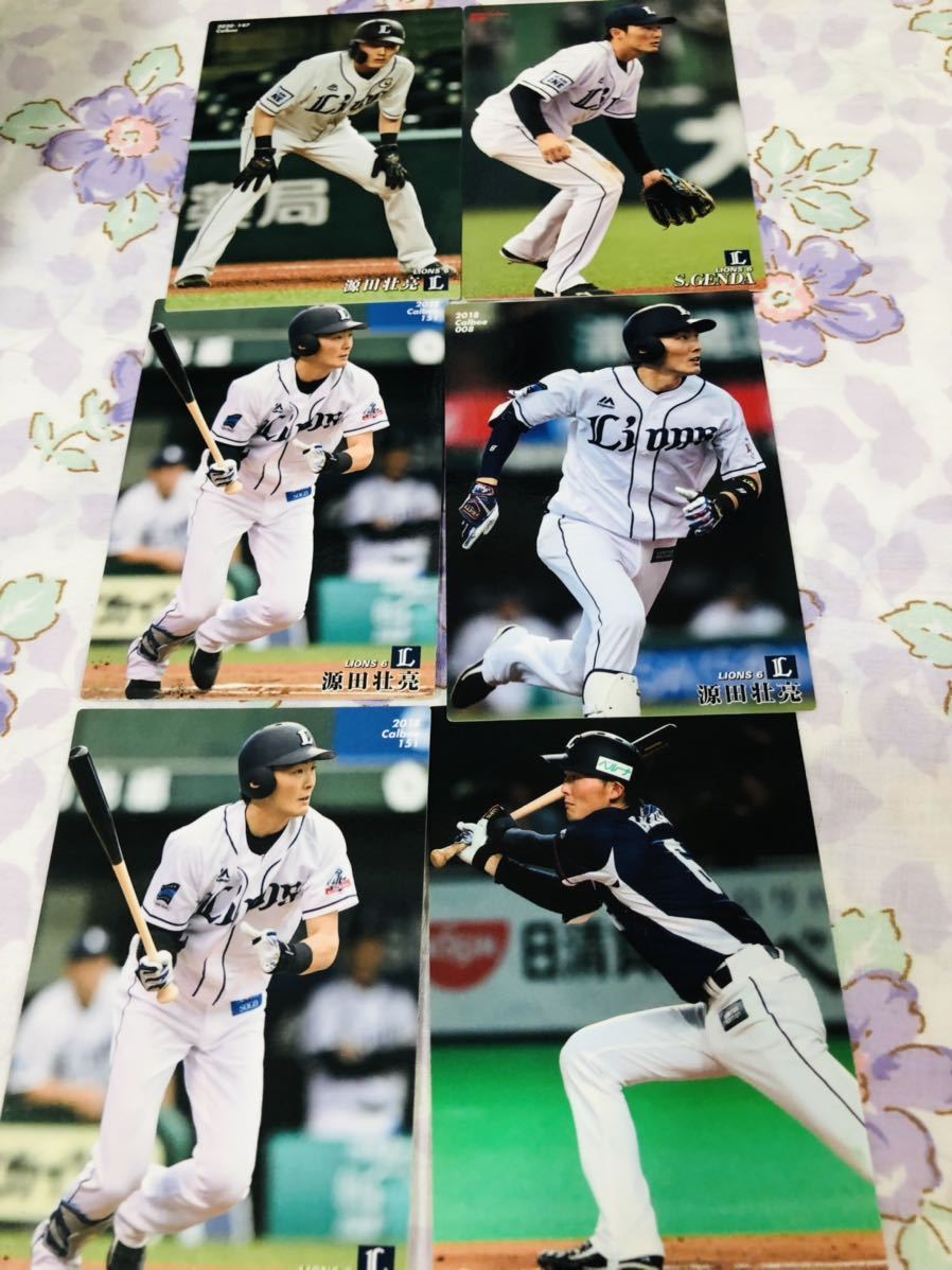 カルビープロ野球チップスカード セット売り埼玉西武ライオンズ 源田壮亮拍卖
