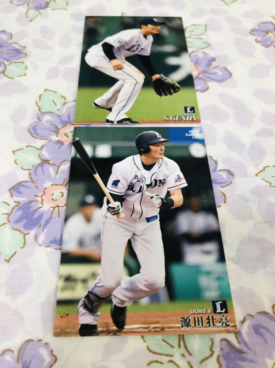 カルビープロ野球チップスカード セット売り埼玉西武ライオンズ 源田壮亮拍卖