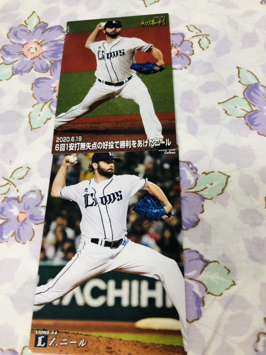 カルビープロ野球チップスカード セット売り埼玉西武ライオンズ ニール拍卖