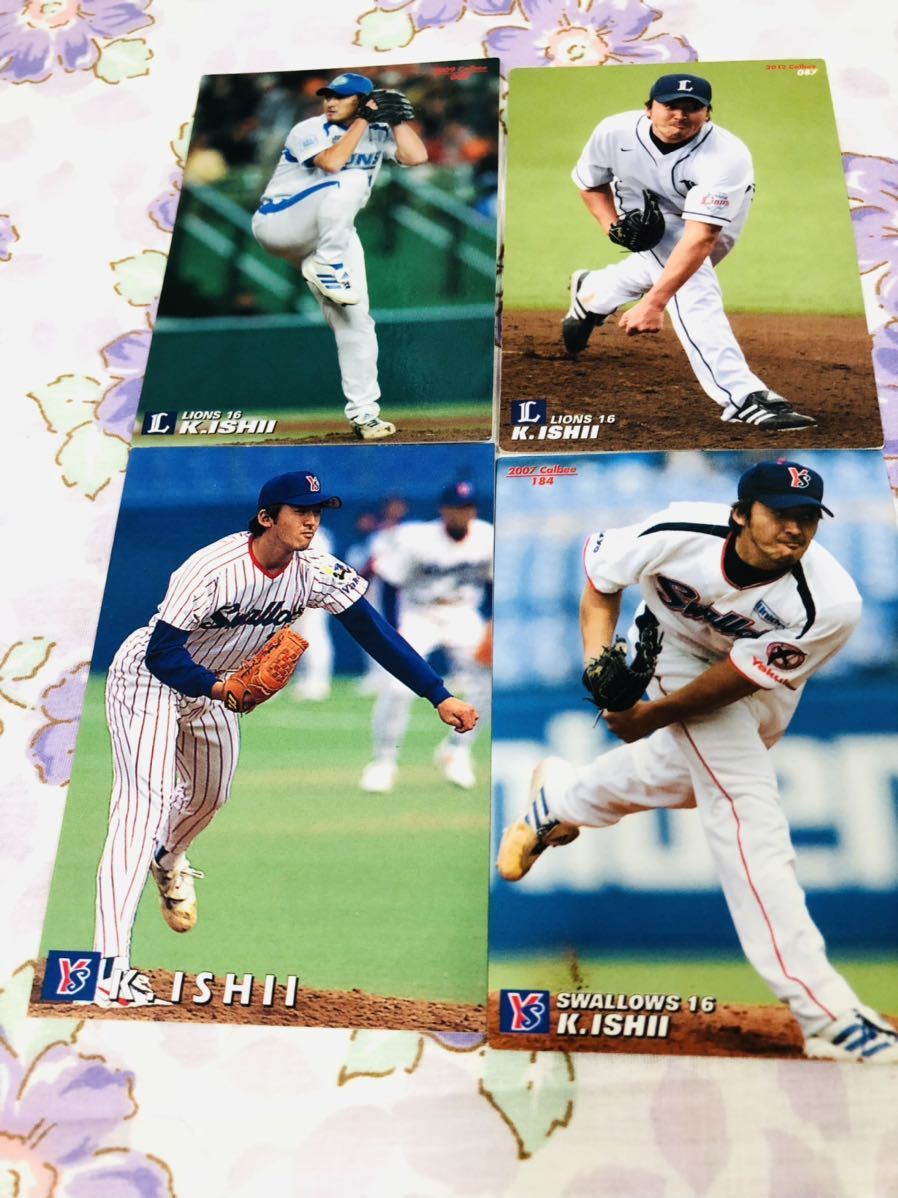 カルビープロ野球チップスカード セット売り埼玉西武ライオンズ ヤクルトスワローズ 石井一久拍卖